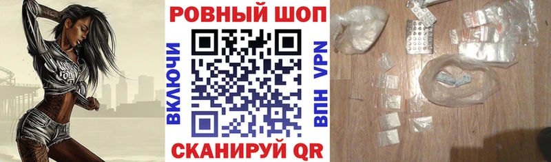 Наркошоп купить Бошки Шишки  Меф мяу мяу  Alpha PVP  ГАШ  COCAIN  Миньяр
