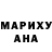 МЕТАДОН белоснежный Ely Maranan