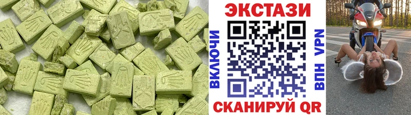 Купить закладки  Миньяр  ЭКСТАЗИ Philipp Plein 