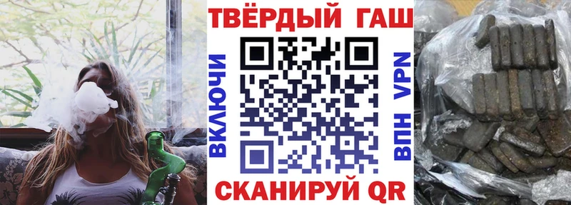 Купить где  Миньяр  ГАШИШ Изолятор 