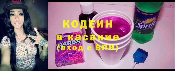 метадон Армянск