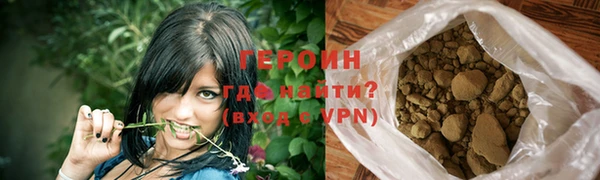 метадон Армянск