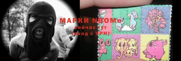метадон Армянск