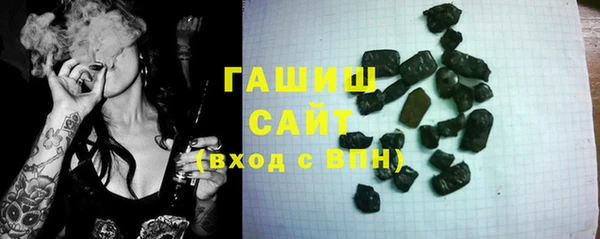 ПСИЛОЦИБИНОВЫЕ ГРИБЫ Аркадак