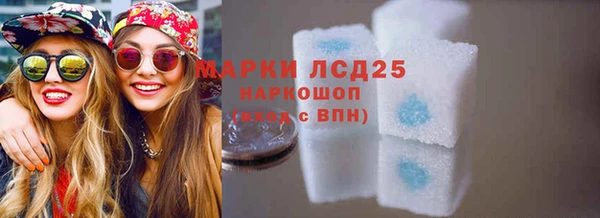 метадон Армянск