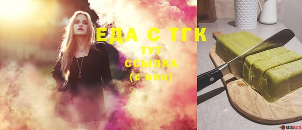 ПСИЛОЦИБИНОВЫЕ ГРИБЫ Аркадак