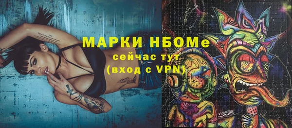 ПСИЛОЦИБИНОВЫЕ ГРИБЫ Аркадак