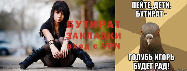 ПСИЛОЦИБИНОВЫЕ ГРИБЫ Аркадак