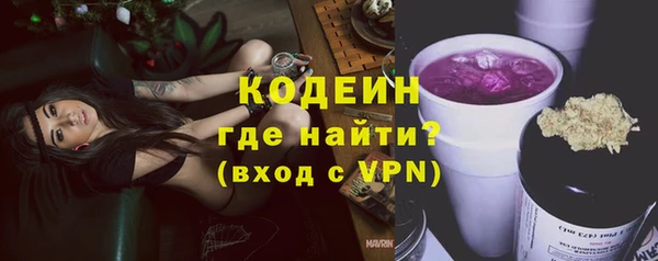 метадон Армянск