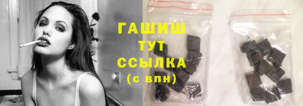 бутират Баксан