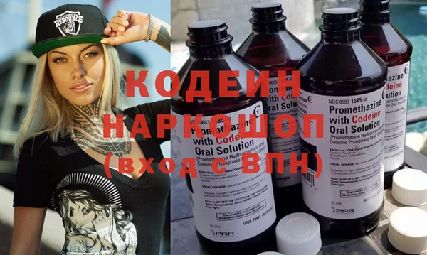 ПСИЛОЦИБИНОВЫЕ ГРИБЫ Аркадак