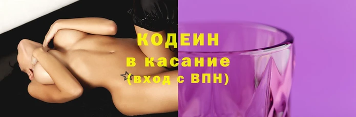 метадон Армянск