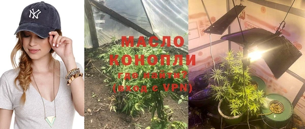 скорость mdpv Арсеньев