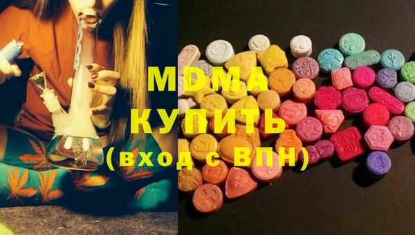 ПСИЛОЦИБИНОВЫЕ ГРИБЫ Аркадак