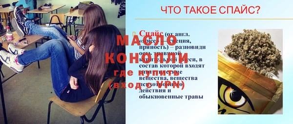 ПСИЛОЦИБИНОВЫЕ ГРИБЫ Аркадак
