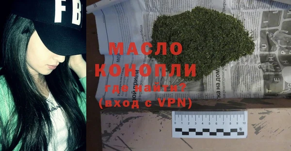 метадон Армянск