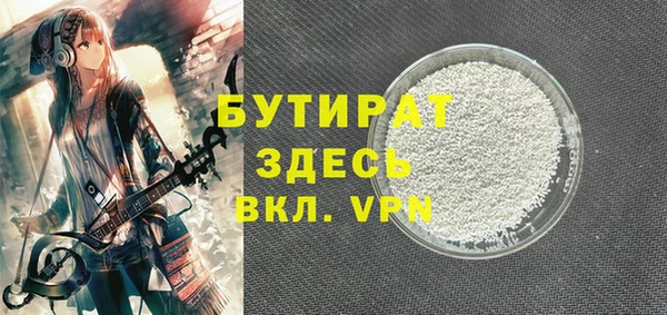 скорость mdpv Арсеньев