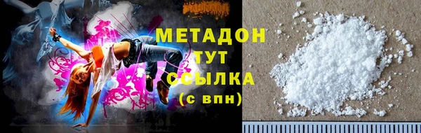 скорость mdpv Арсеньев