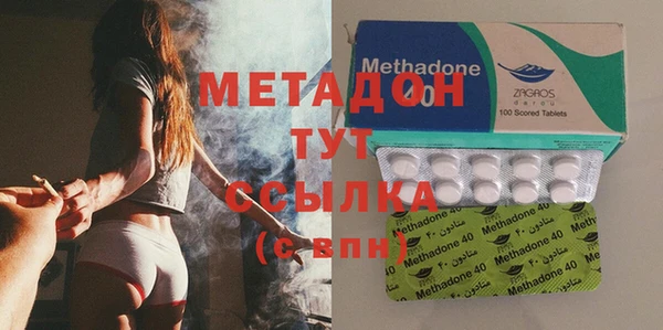 метадон Армянск