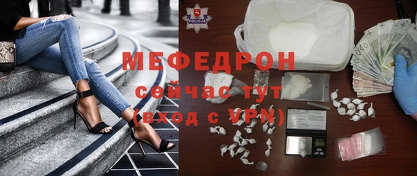 скорость mdpv Арсеньев