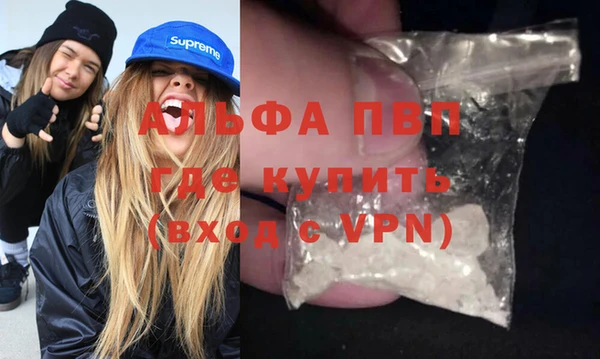 скорость mdpv Арсеньев