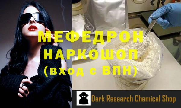 скорость mdpv Арсеньев