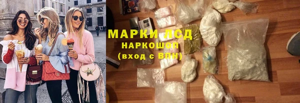 скорость mdpv Арсеньев