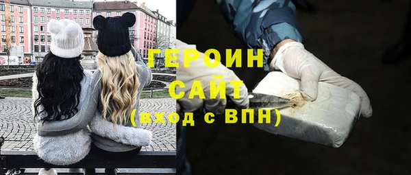метадон Армянск