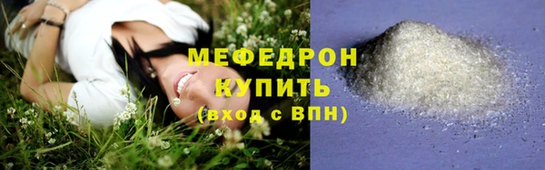 метадон Армянск