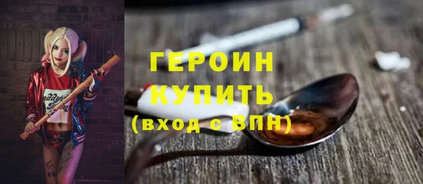 метадон Армянск
