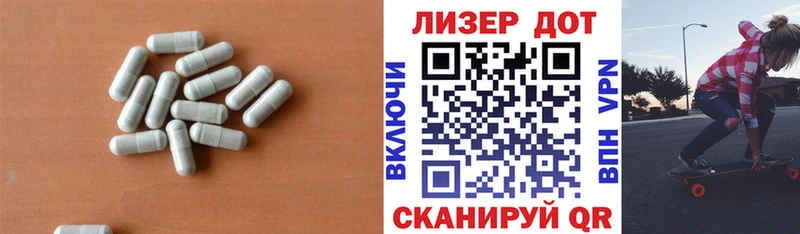 Лсд 25 экстази кислота  Купить где  Миньяр 