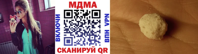 Купить  Миньяр  МДМА Molly 