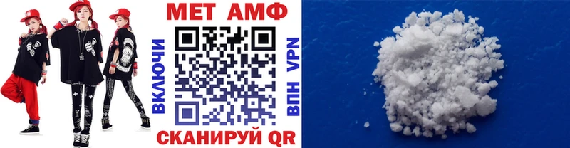 Купить  Миньяр  МЕТАМФЕТАМИН витя 