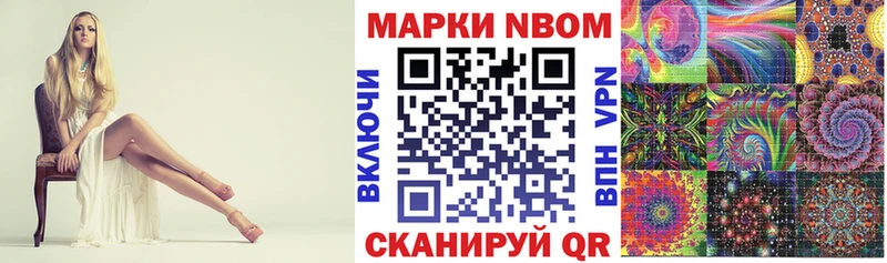 Купить закладки  Миньяр  Марки 25I-NBOMe 1,5мг 