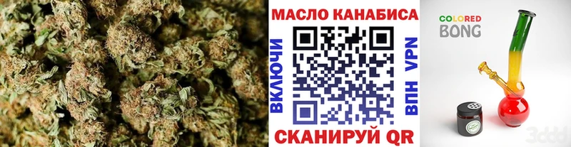 Купить где  Миньяр  ТГК вейп с тгк 