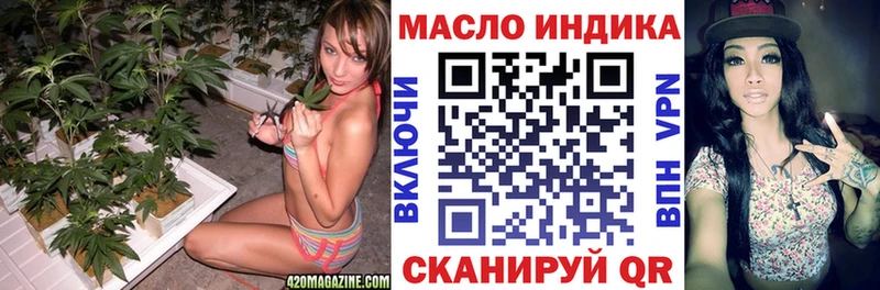 ТГК гашишное масло Миньяр