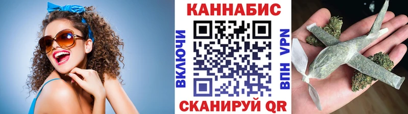 Купить закладки  Миньяр  Каннабис Ganja 